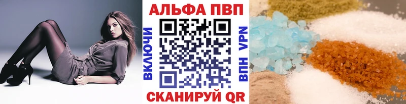 А ПВП СК КРИС дарнет шоп Светогорск