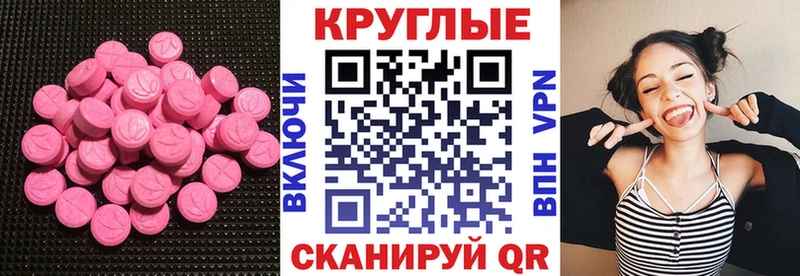 blacksprut онион  Светогорск  Экстази 99% 