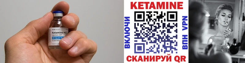 MEGA ссылки купить Светогорск КЕТАМИН ketamine