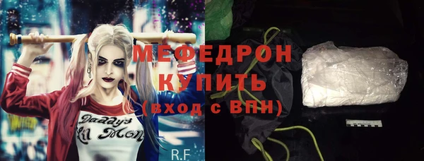 тгк Арсеньев