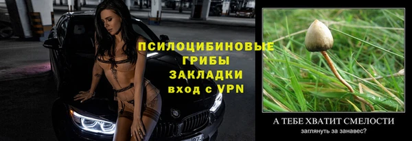 дистиллят марихуана Нязепетровск