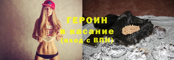 героин Осташков
