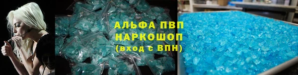 трава Балабаново