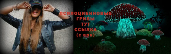 кокаин премиум Армянск