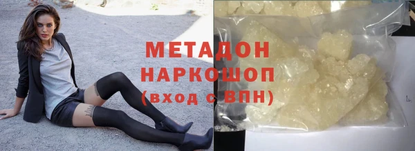 ешки Осинники