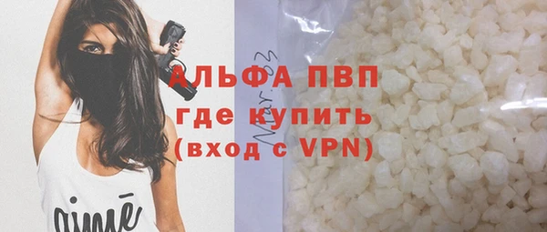 гидра Нягань