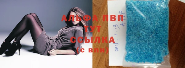 Альфа ПВП Балахна