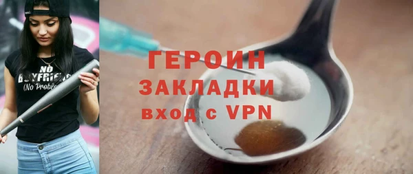 Альфа ПВП Балахна