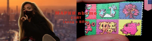 трава Балабаново