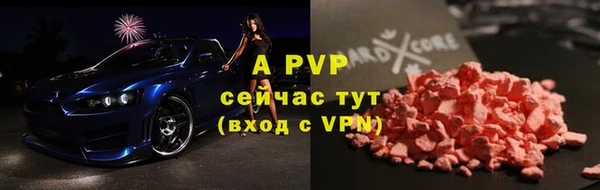 прущий лед Аркадак