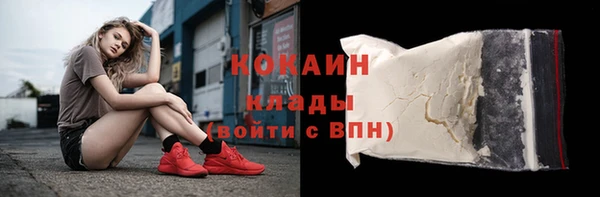 трава Балабаново