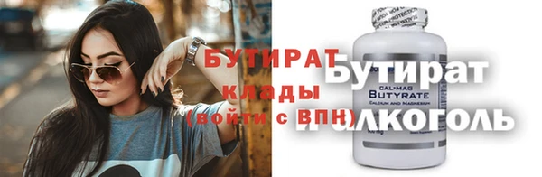 Альфа ПВП Балахна