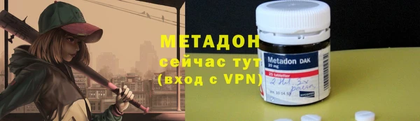 Альфа ПВП Балахна