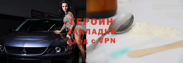 Альфа ПВП Балахна