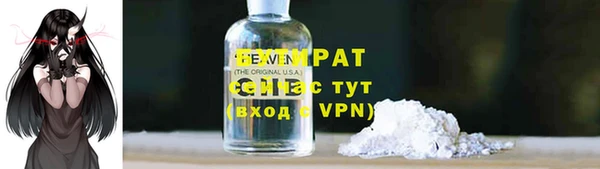 mix Баксан