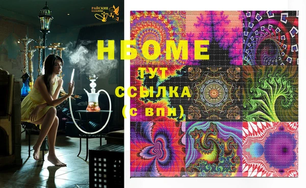 трава Балабаново