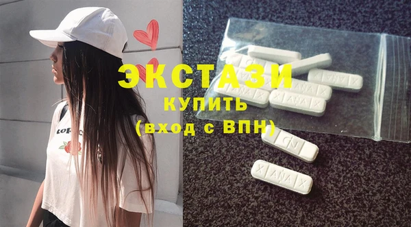 трава Балабаново