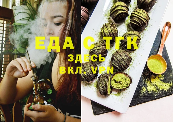 прущий лед Аркадак