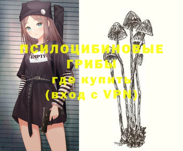 трава Балабаново