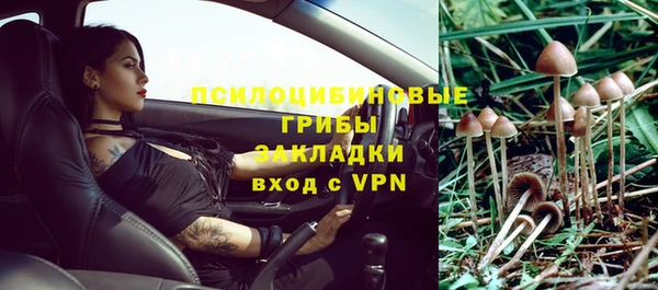героин Осташков