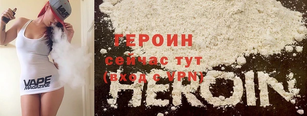 Альфа ПВП Балахна