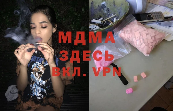 таблы Остров