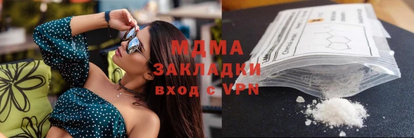 Альфа ПВП Балахна