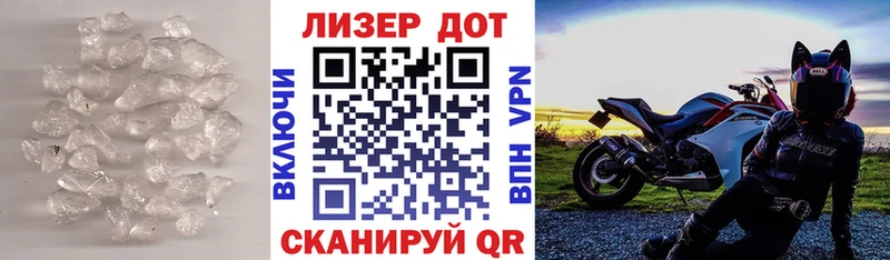 Лсд 25 экстази ecstasy  где найти   Светогорск 