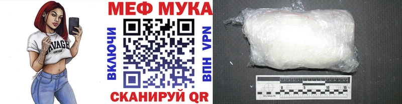 Меф кристаллы  МЕГА tor  Светогорск  как найти наркотики 