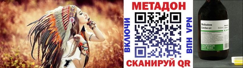 цена   дарк нет клад  МЕТАДОН белоснежный  Светогорск 