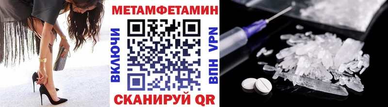 Метамфетамин витя  даркнет сайт  Светогорск 