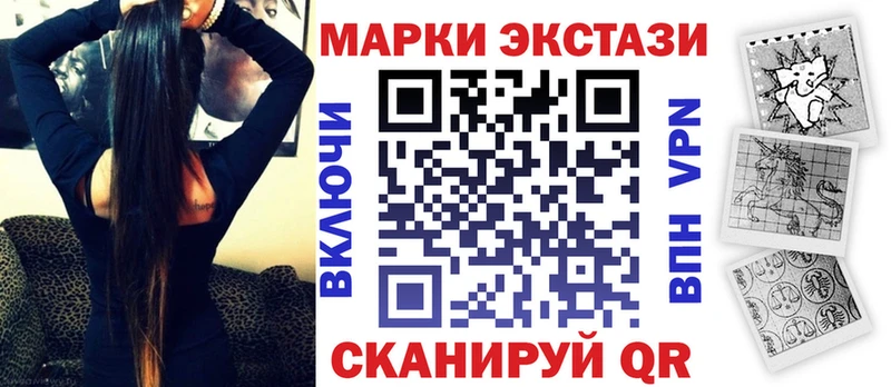 гидра как войти  Светогорск  Наркотические марки 1500мкг 