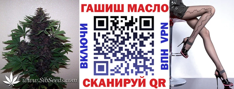 где купить наркоту  Светогорск  ТГК жижа 
